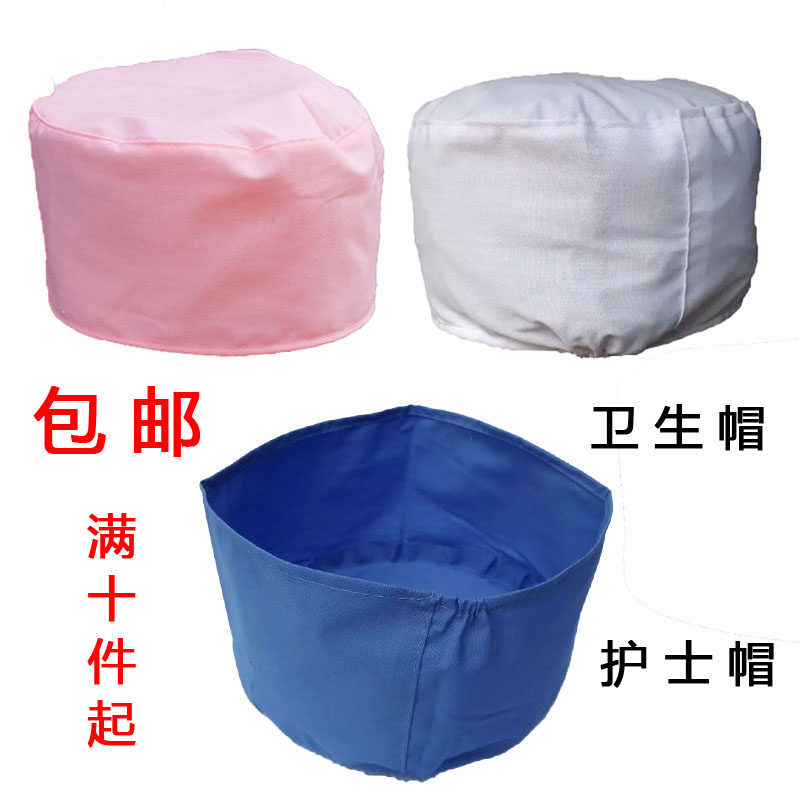 Pure cotton cloth physician round hat workshop textile men and women working cap food and pharmaceutical factory doctor white sanitary hat