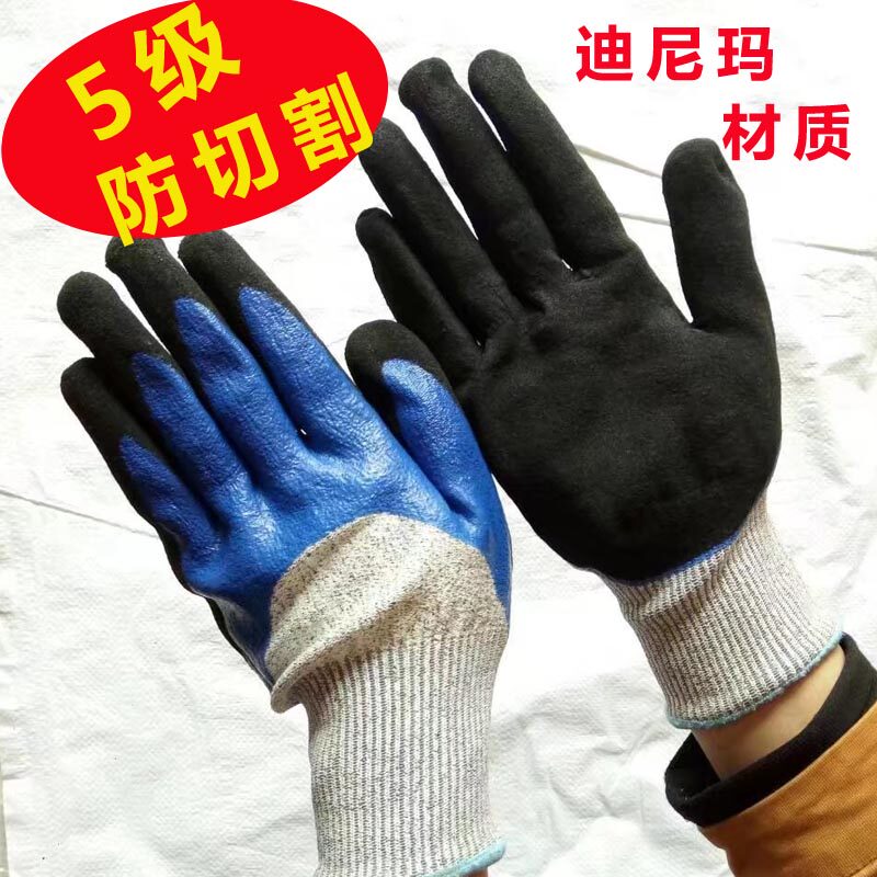 Cut-proof mechanical grinding gloves labor protection wear-resistant polishing non-slip elevator maintenance broken glass iron filings stab-proof and cut-proof