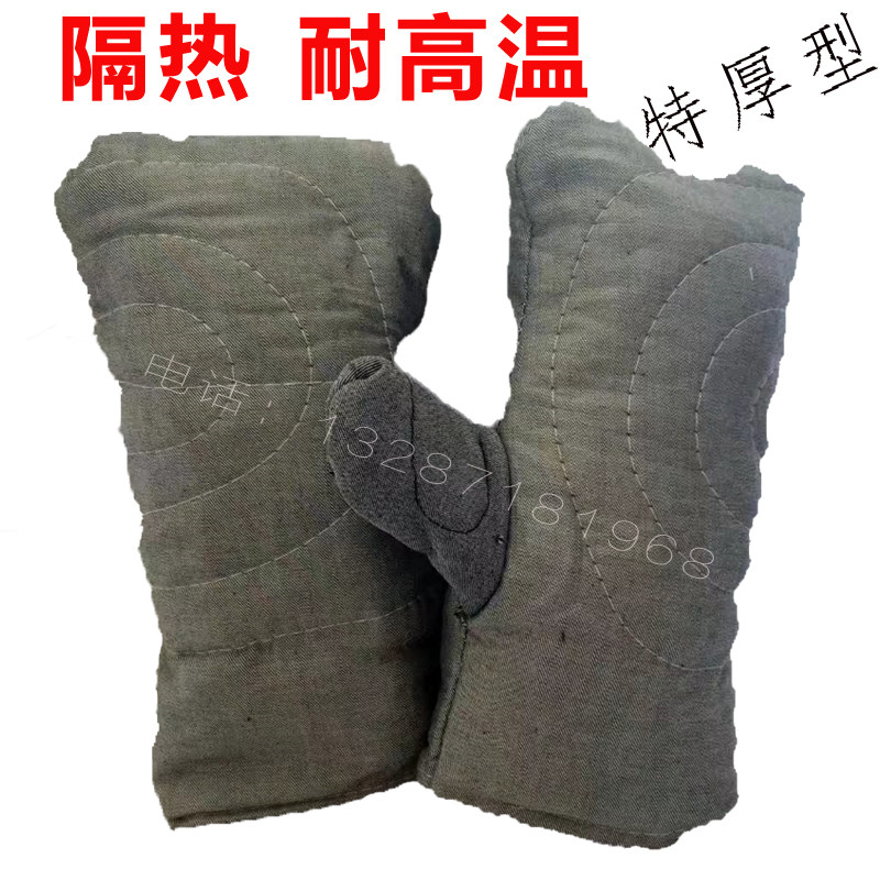 Denim heat insulation thickened cotton hand stuffy industrial high temperature resistant wear-resistant labor protection kitchen oven baking anti-scalding two fingers