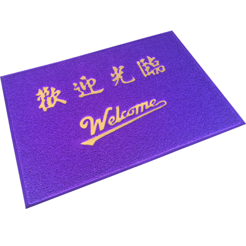 Chào mừng bạn đến dày lên / tiếp cận với an toàn khách sạn thảm chùi chân thảm sàn chào đón cửa nhà mat tùy chỉnh thảm - Thảm sàn chiếu xốp gấp gọn