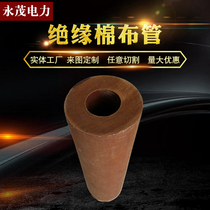 Phenolic laminated cloth tube Insulated cotton tube clip cloth tube bakelite tube High strength manufacturer supply