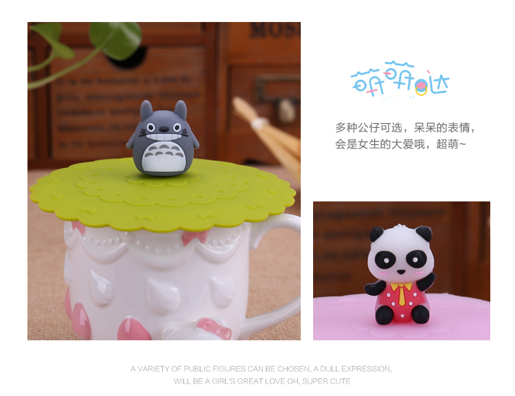 12CM chống rò rỉ thực phẩm lớp silicone nắp nắp cao su dễ thương không độc hại phổ quát bìa silicone sáng tạo - Tách ly uống nước