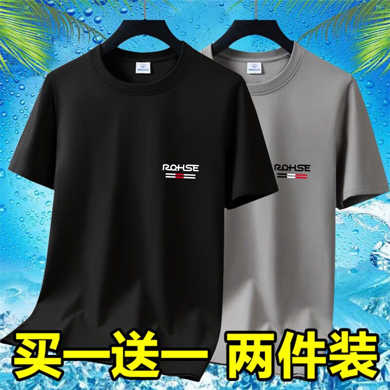 清仓捡漏男装2026夏季新款纯棉短袖t恤男士半袖潮流百搭圆领体恤