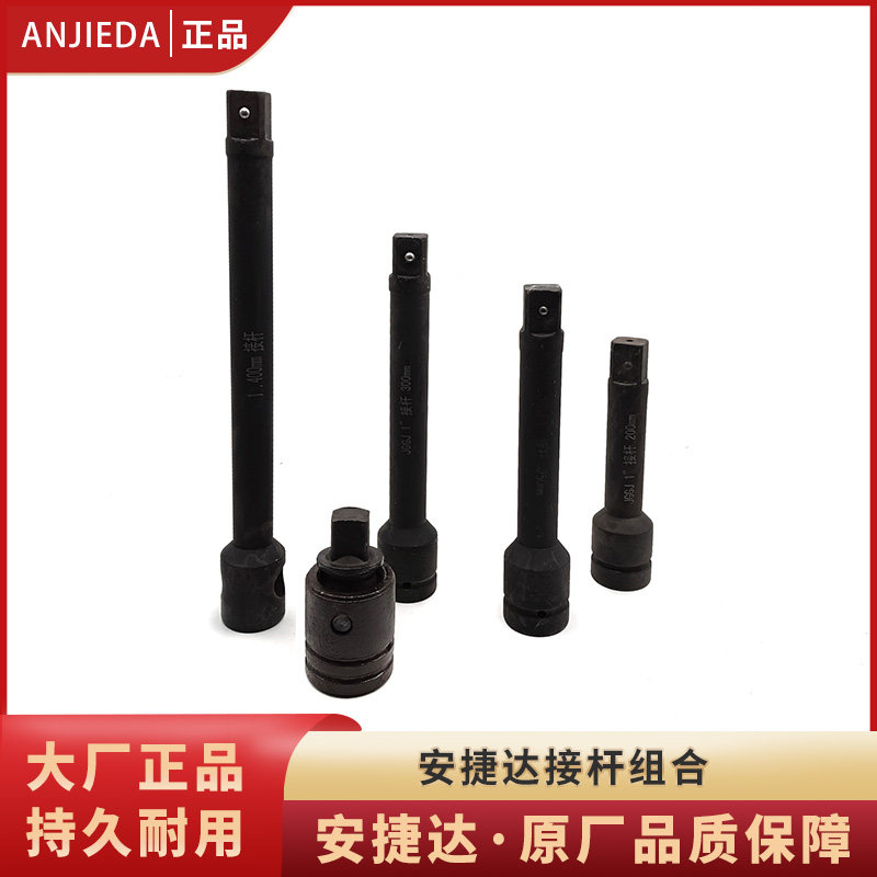 Heavy horse climbing machine 1 inch universal access pole riding card car chassis steel plate nut bolt screw dismantling machine