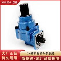 Anjetta 14-slot tire pickhead assembly accessories