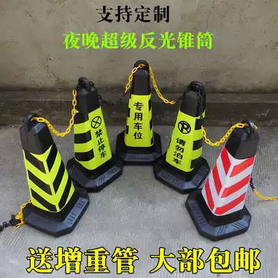 Thickened plastic material reflective cone ice cream cone square cone triangle isolation Pier warning column road cone roadblock property Road