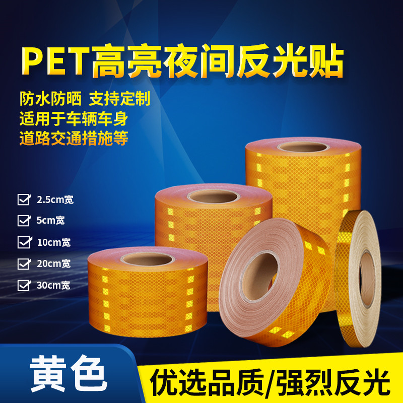 Super Reflective Film Traffic Collision Avoidance Column Reflective Patch Paper Caution Pile Luminated Bright Reflective Patches Orange Yellow Multiwidth