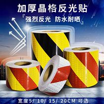 Black yellow red and white twill crystal colour lattice reflective sticker car stickers for road traffic night anti-crash warning stickers