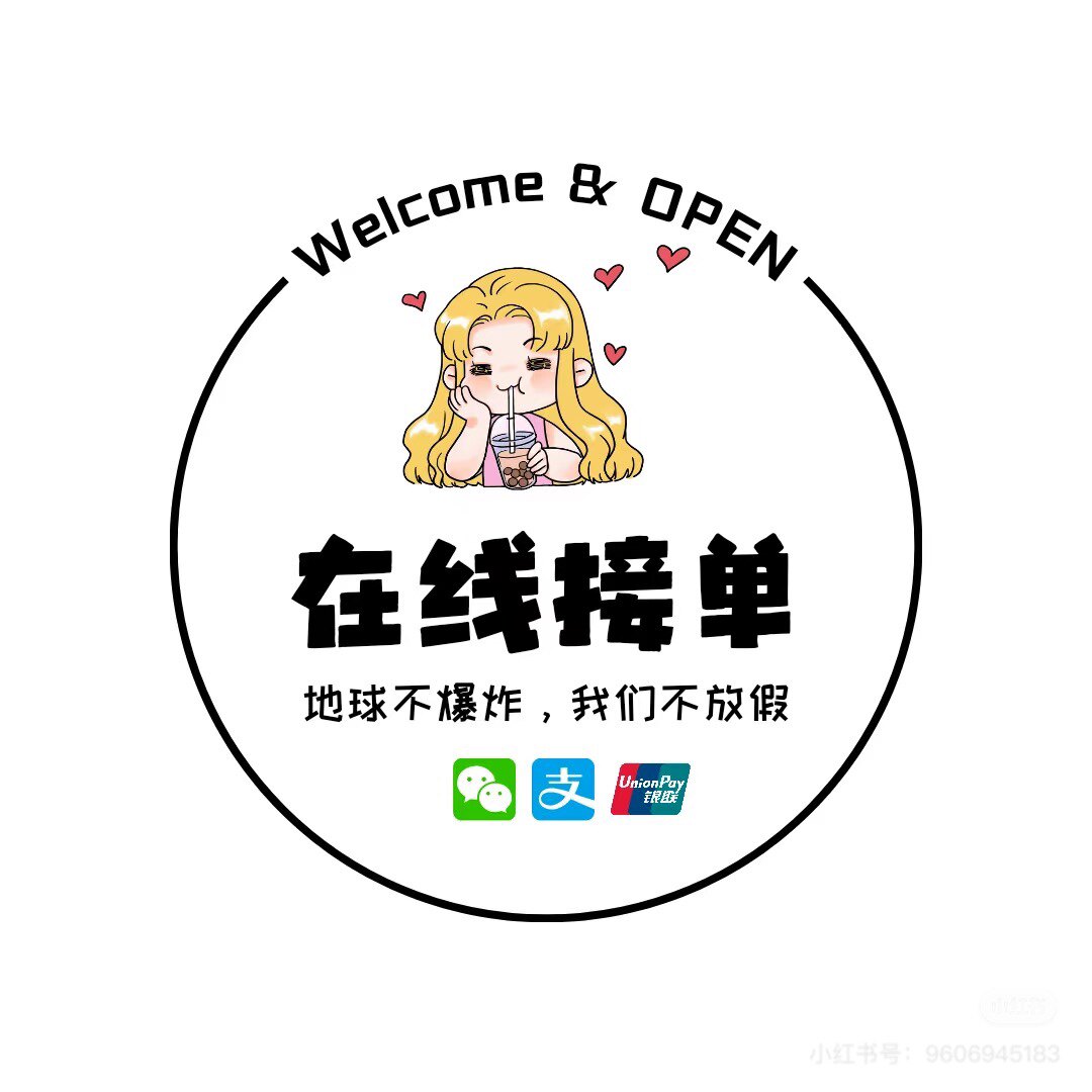 佰优相框的LOGO