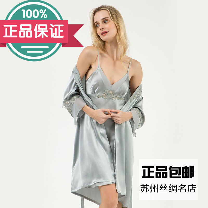Suzhou Dimension silk pajamas Mulberry silk embroidered sexy spring and summer suspender nightgown nightgown two-piece home wear