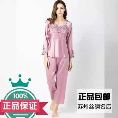 Suzhou Dimension brand silk home wear Silk pajamas spring, summer and autumn 100%mulberry silk female embroidery suit