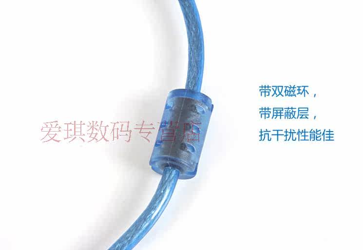 Câble extension USB - Ref 438755 Image 11