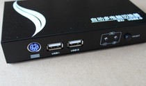 MT-271UK-L Automatic USB port KVM switch 1 set of keyboard and mouse display control 2 computers