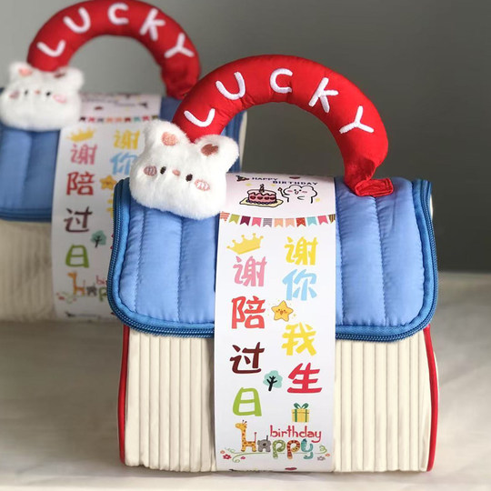 Сувенирная сумочка в полнолуние, детское яйцо, подарок на рождение, пустая коробка, детская подарочная коробка на 10-й день рождения, банкет, возврат