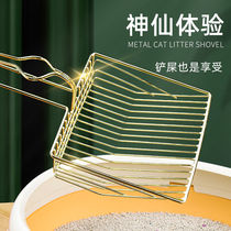 Cat litter shovel metal fine hole large cat supplies cat poop artifact stainless small hole tofu bentonite cat sand iron shovel
