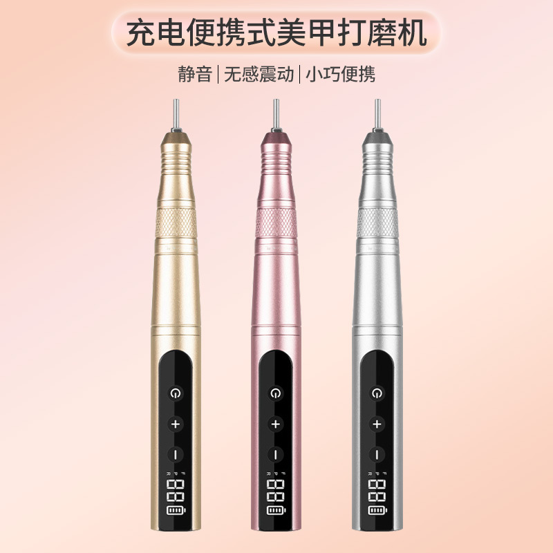 New Nail Polisher, Rechargeable, Portable, Silent, Removes Dead Skin and Removes Nail Polish, Special Electric Tool for Nail Salons
