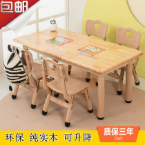 Solid wood table set childrens study table and chairs liftable kindergarten table modern simple student toy building block table