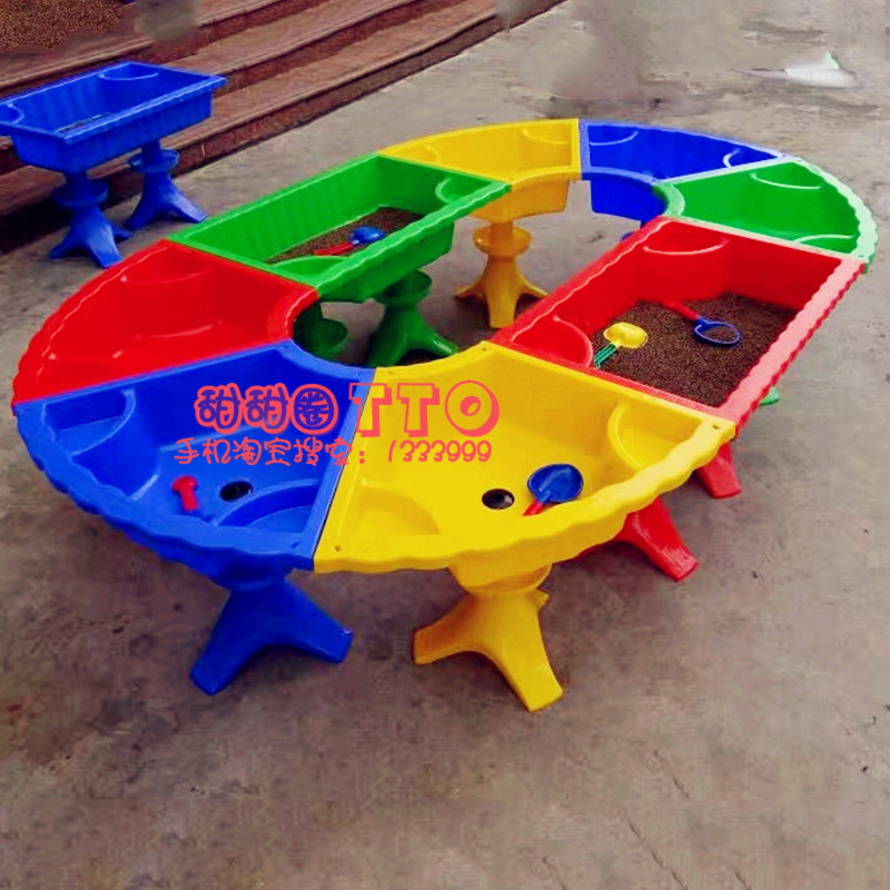 Kindergarten toy table children's plastic sand water table table beach game table sand table round table combination environmental protection table