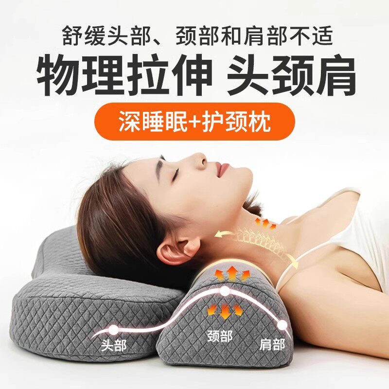 日本枕头护颈椎助睡i眠富贵包防打呼噜专用加热颈椎枕芯圆柱记忆