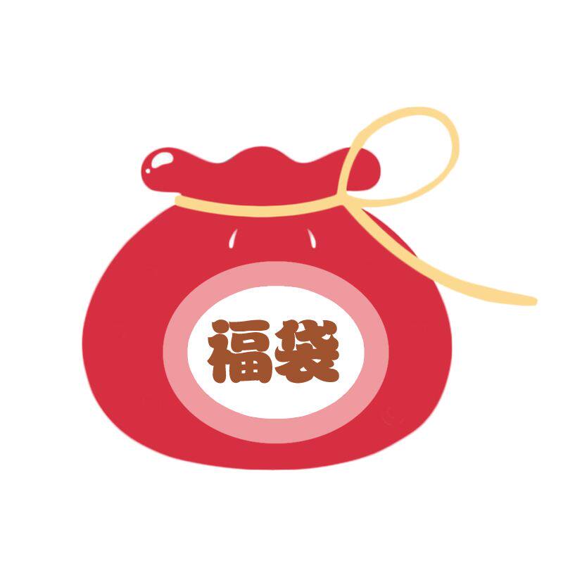 In the flower tree) small surprise) 19 yuan random three products do not return, do not change, do not accept the poor review clearance