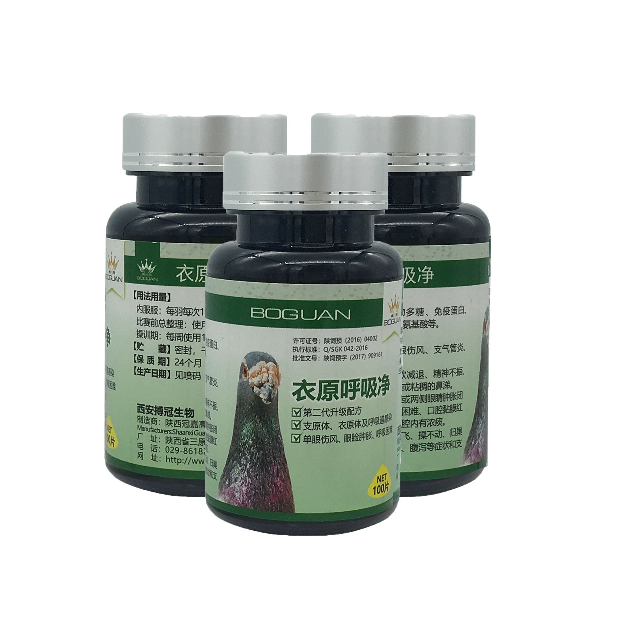 Dove cung cấp / thuốc bồ câu / sản phẩm sức khỏe chim bồ câu / đánh bại vương miện thuốc chim bồ câu / quần áo hơi thở ban đầu lưới 100 miếng Ưu đãi đặc biệt - Chim & Chăm sóc chim Supplies thức ăn chim cút
