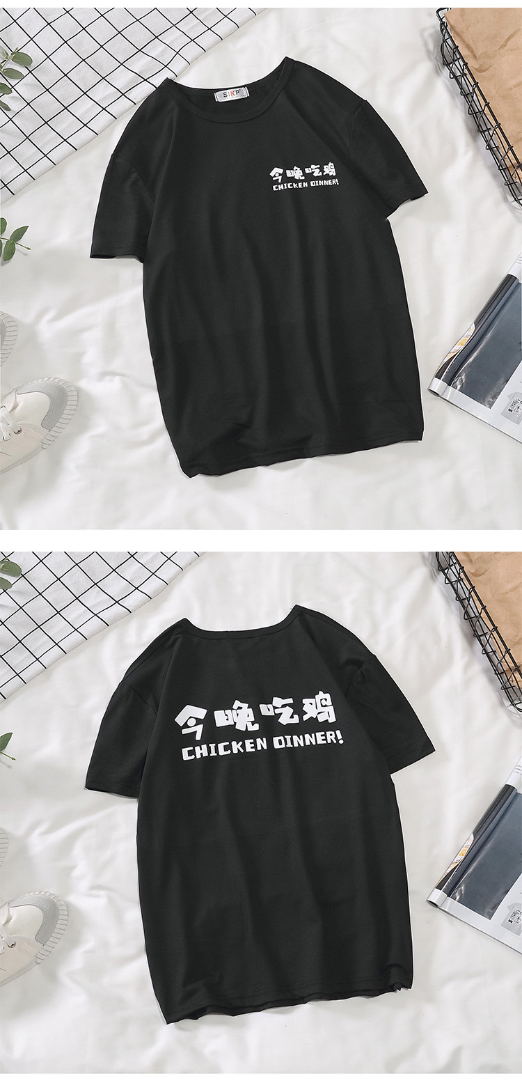 Các mới rung tối nay ăn thịt ngắn tay nửa tay áo vòng cổ áo thun đáy áo mỏng phần Slim T-Shirt xu hướng