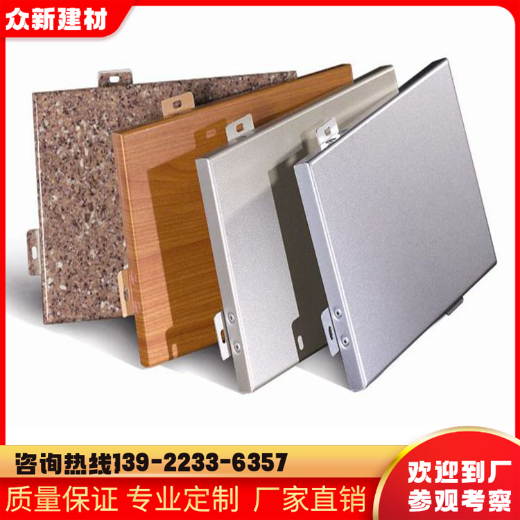 Fluorocarbon punching aluminum veneer curtain wall custom exterior wall decoration Perforated wood grain hollow carved door head aluminum plate manufacturer