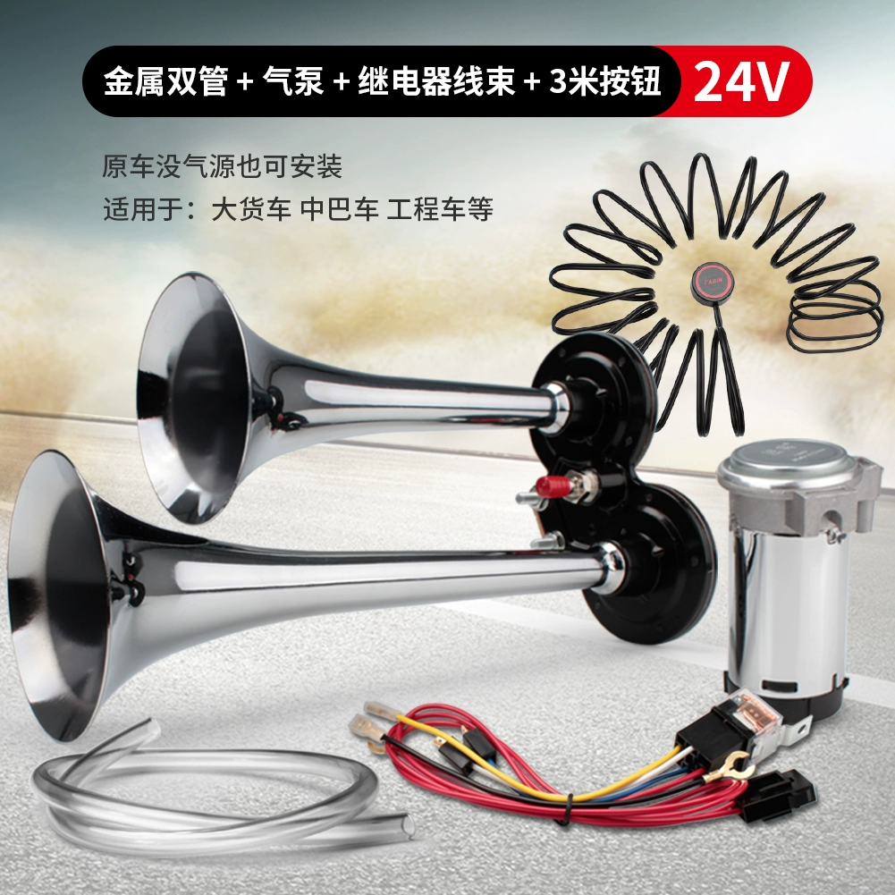 còi ngân ô tô Fabin xe hơi còi điện 12v siêu lớn sửa đổi còi hơi xe tải 24v còi tàu còi tàu còi máy bơm không khí nhại còi còi xe ô to loại nào tốt 