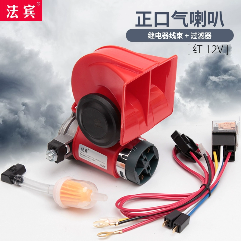 Fabin ốc còi xe máy còi hơi còi xe hơi còi xe 12v âm cao siêu lớn 24v còi xe tải kèn hơi 12v nhại còi 