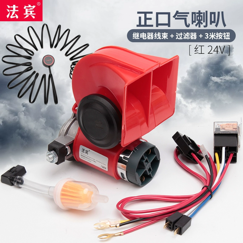 Fabin ốc còi xe máy còi hơi còi xe hơi còi xe 12v âm cao siêu lớn 24v còi xe tải kèn hơi 12v nhại còi 