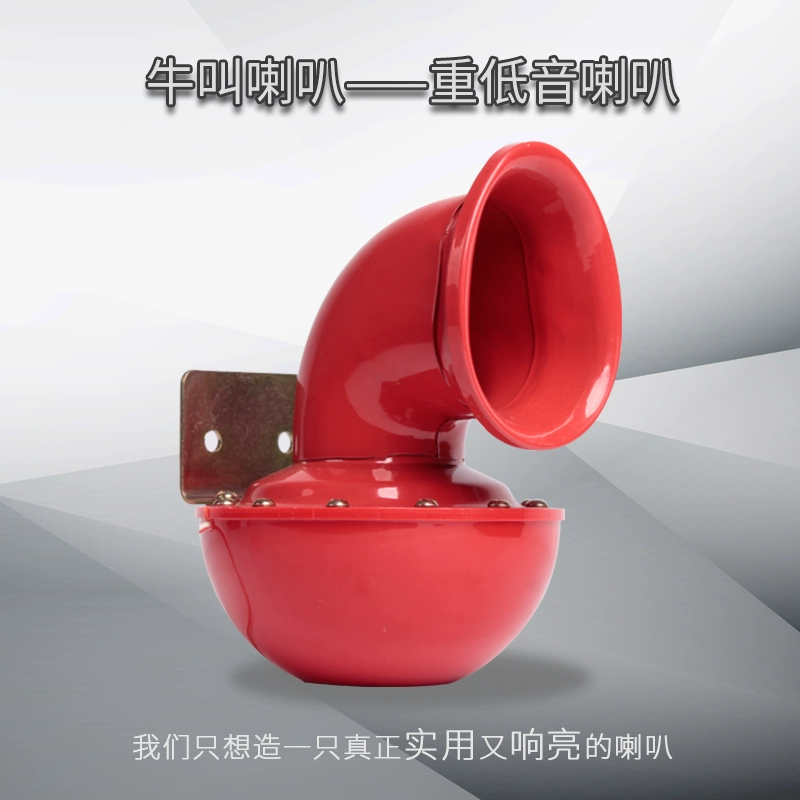 còi cảnh sát Funbin Cow Clatfuna Số Apen Red Snail Sừng kèn hơi 12v còi sên denso 
