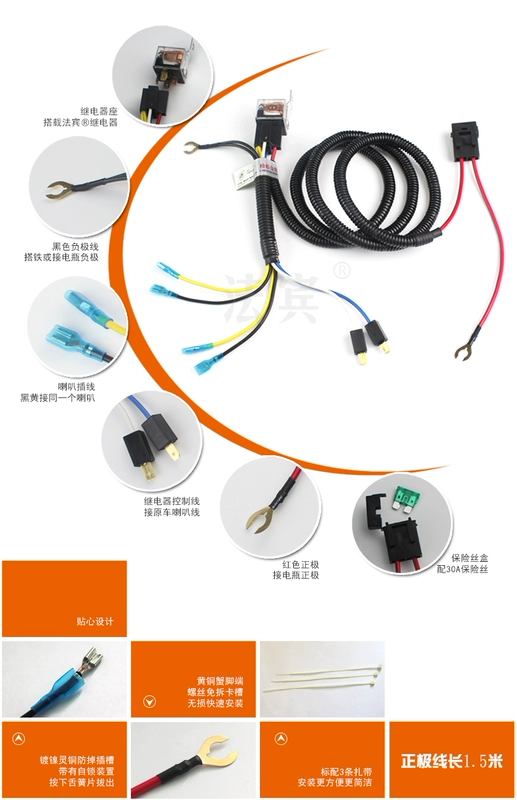 giá còi xe ô tô Còi còi ô tô sửa đổi dây nịt đặc biệt với cầu chì tiếp điện ốc còi phích cắm đặc biệt không bị đứt dây còi sinh hơi 12v kèn xe hơi