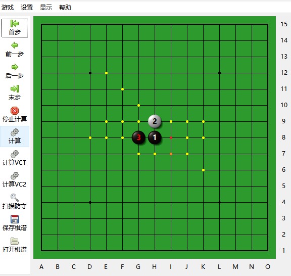 The new version of gobang artificial intelligence ai game software with database opening library teaching review board chess training assistance