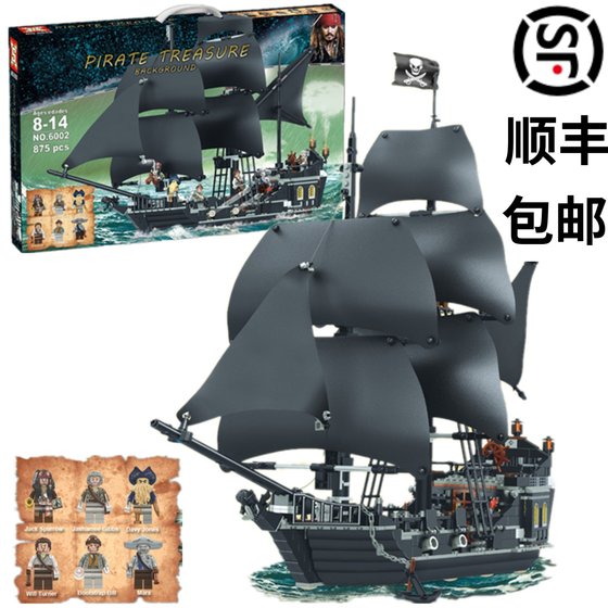 중국 빌딩 블록 캐리비안 선박 시리즈 흑진주 앤 여왕의 복수 빌딩 블록 조립 지적 장난감의 해적