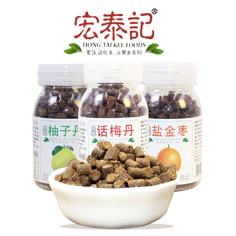 Macro Thai Notes Honey Pomace Tansalt Salty Gold Dates Medan Candied Fruits Cool Fruit Series Bottled Fruit Dang 80 Nostalgic Snack