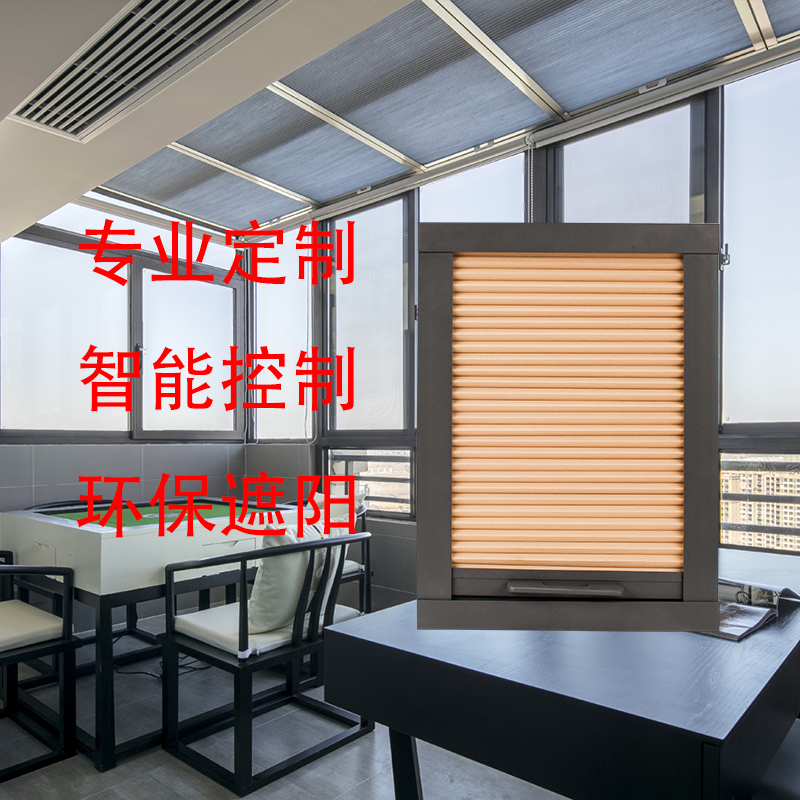 Custom Honeycomb Curtain Greenhouse Sun Shade Canopy Canopy Curtain Greenhouse Insulation Cooling Curtain Electric Honeycomb Curtain Organ Curtain