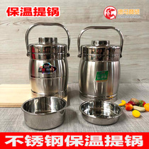 Insulated lunch box stainless steel three-layer hand lunchbox student vacuum insulated barrel Home Large-capacity multilayer Tippot