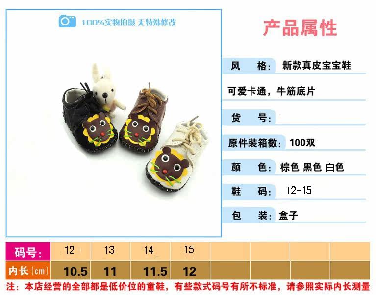 Chaussures enfants en autre pour Toute saison - Ref 1021488 Image 19