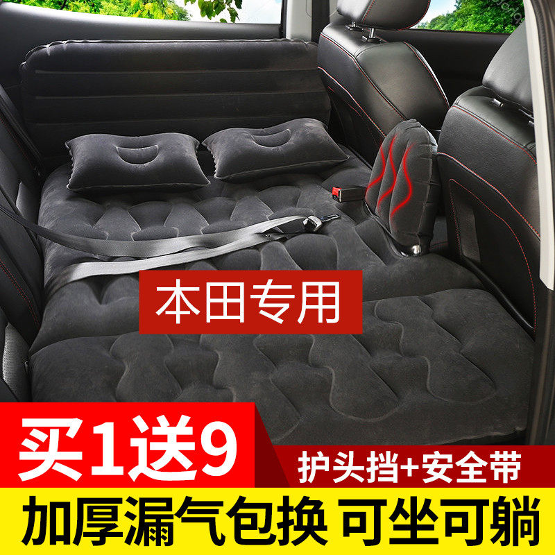 Suitable for Honda's Jagöcrv thinking domain on-board inflatable bed rear sleeping URV seat belt crown track air cushion bed