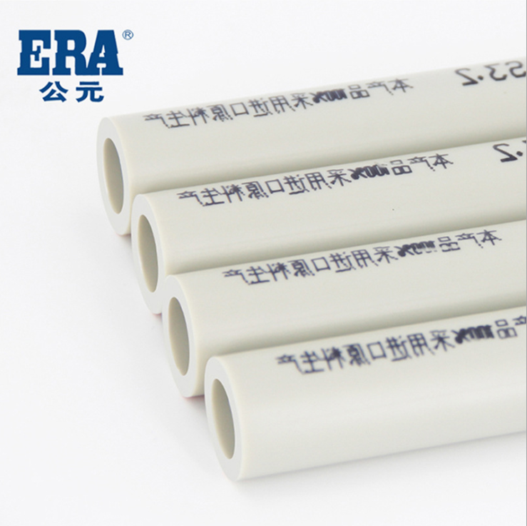 A.D. pipe PPR cold water pipe imported raw material German process ERA AD rock ash series ppr pipe a 4 m