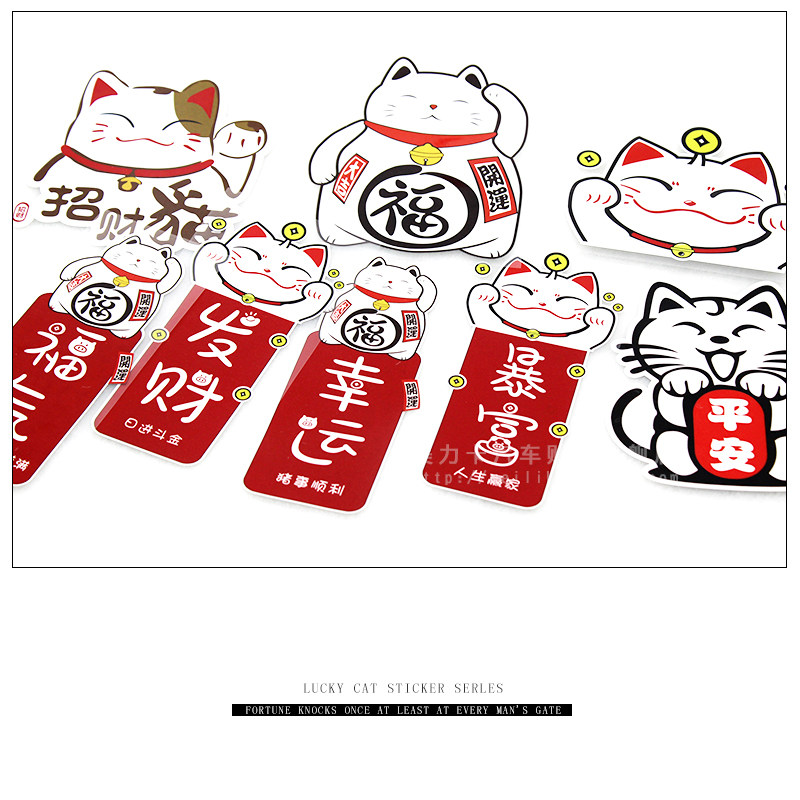 Charred Cat Cartoon Cute Car Stickers Creative Personality Customize Words Reflective Cars Stickers Web Red Tides