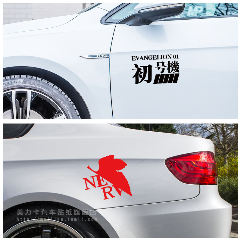 Neon Genesis evangelion eva anime cartoon Japanese pain car stickers personality creative cartoon body car stickers
