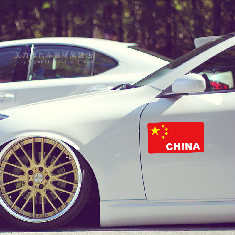 Chinese flag patriotic car sticker Five-star red flag car sticker large body side door cover scratch reflective sticker