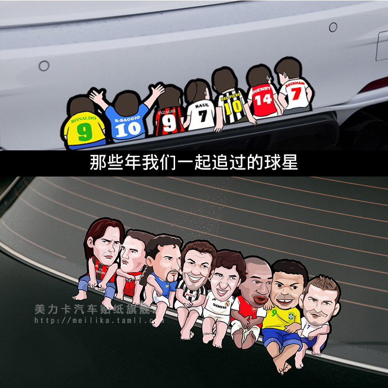 Cover scratches Personality creative funny car stickers Football team Champions League waterproof car decoration stickers
