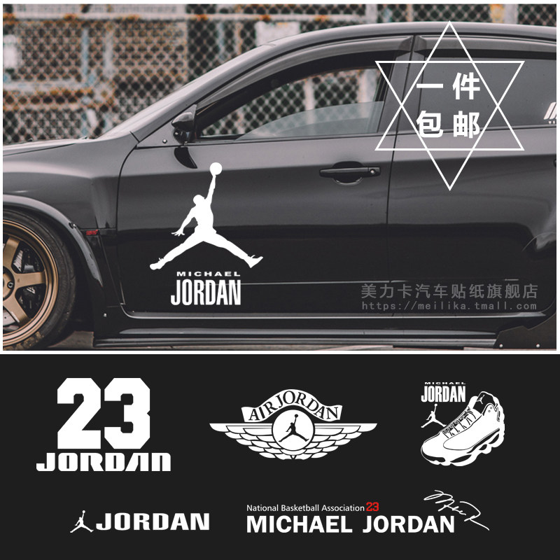 Flyby Jordan car stickers nba stars body stickers cover scratches side door rear gear oil case cover reflective lakflower