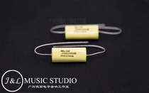 The original Tefuron REL-CAP PPMF Coupled Split Audio Heat Capacitor in the United States