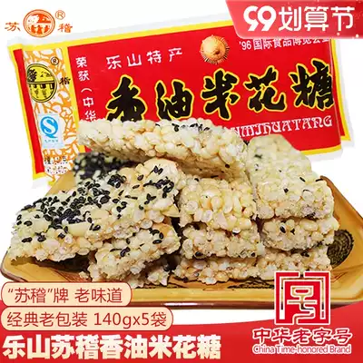 Sichuan Leshan specialty Suji fragrant oil rice candy crisp old old lard traditional childhood handmade snacks 140gx5 bags