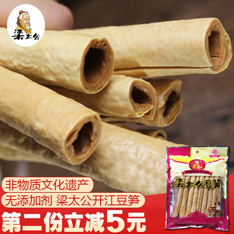 Sichuan Dazhou native Liang Tai Gong Kaijiang bean shoots pure 500g dry goods Longchang bean tendon stick rod handmade bean curd bamboo