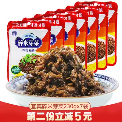 Authentic Yibin broken rice sprouts Sichuan specialty Yibin burning noodles stir-fried noodles Pickles chicken rice teeth 230gx7 bags