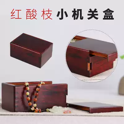 Redwood box organ jewelry box solid wood machine closure box storage seal antique jewelry wooden jewelry box red sour branches